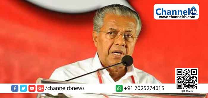 Read more about the article മാധ്യമങ്ങള്‍ ഉപജാപക സംഘത്തിന്‍റെ വക്താക്കളാവുന്നു; സ്വര്‍ണ്ണ കടത്ത് കേസില്‍ മാധ്യമ വാര്‍ത്തകള്‍ക്കെതിരെ പ്രതികരിച്ച് മുഖ്യമന്ത്രി