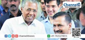 Read more about the article ഡൽഹി തൂത്തുവാരി ആപ്: അഭിനന്ദിച്ച് പിണറായി, വര്‍ഗീയ പ്രീണനത്തിന് എതിരായുള്ള വിധിയെഴുത്ത്