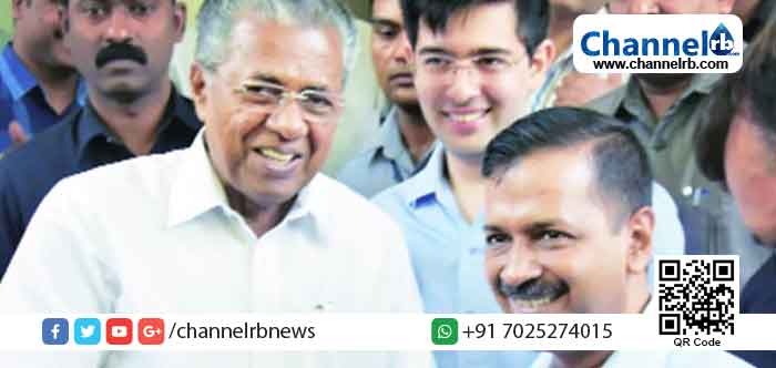 You are currently viewing ഡൽഹി തൂത്തുവാരി ആപ്: അഭിനന്ദിച്ച് പിണറായി, വര്‍ഗീയ പ്രീണനത്തിന് എതിരായുള്ള വിധിയെഴുത്ത്