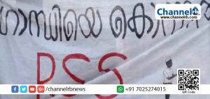 Read more about the article ‘ഗാന്ധിജിയെ കൊന്നത് ആര്‍.എസ്.എസ്’ : ബാനര്‍ തൂക്കിയതിന് മലപ്പുറത്ത് പോലീസ് കേസെടുത്തു
