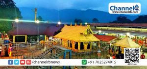 Read more about the article ശബരിമലയെ ദേശീയ തീര്‍ഥാടന കേന്ദ്രമായി പ്രഖ്യാപിക്കില്ലെന്ന് കേന്ദ്രസര്‍ക്കാര്‍