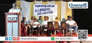 Read more about the article സഹൃദയവേദി സ്പോർടിങ് ക്ലബ്: എട്ടാം വാർഷികവും കലാപരിപാടിയും സംഘടിപ്പിച്ചു