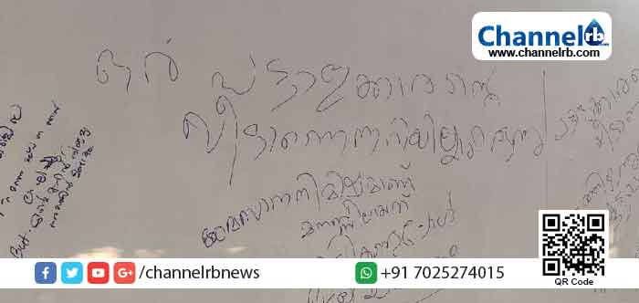 Read more about the article മോഷ്ടിക്കാൻ കയറിയത് പട്ടാളക്കാരന്‍റെ വീട്ടിൽ; ചുവരിലെ തൊപ്പി കണ്ടപ്പോള്‍ ഉണര്‍ന്നത് രാജ്യ സ്‌നേഹം;  മാപ്പെഴുതി സ്ഥലം വിട്ട് കള്ളന്‍