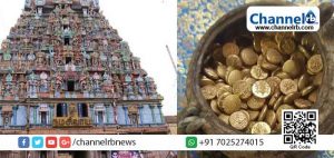 Read more about the article തിരുച്ചിറപ്പള്ളി ക്ഷേത്രത്തിന് സമീപത്ത് നിന്ന്  1.716 കിലോഗ്രാം ഭാരമുള്ള നിധി ശേഖരം കണ്ടെത്തി