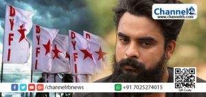 Read more about the article വിദ്യാര്‍ത്ഥിയെ സ്റ്റേജിലേക്ക് വിളിപ്പിച്ച് കൂവിപ്പിച്ച സംഭവം; ടൊവിനോയെ പിന്തുണച്ച് ഡി.വൈ.എഫ്.ഐ