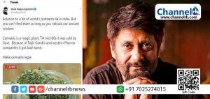 Read more about the article കൊറോണ വൈറസിനെ ഇല്ലാതാക്കാന്‍ കഞ്ചാവിന് സാധിക്കും; അവകാശവാദവുമായി സംവിധായകന്‍ വിവേക് അഗ്‌നിഗോത്രി