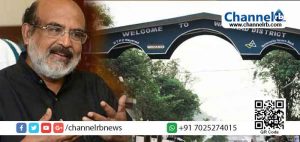 Read more about the article കേരളാ ബജറ്റ് 2020: വയനാടിന് പ്രത്യേക പാക്കേജ്; നടപ്പിലാക്കുന്നത് 2000 കോടിയുടെ പദ്ധതികള്‍