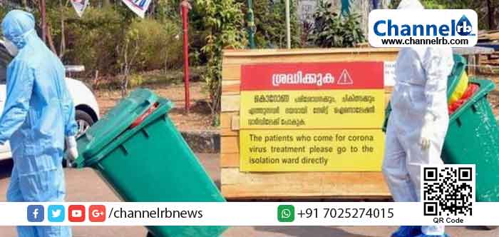 Read more about the article കൊറോണ: അതീവ ജാഗ്രതയോടെ കാസര്‍കോട്; മാര്‍ച്ച്  31 വരെ ഏഴു വരെയുള്ള ക്ലാസുകള്‍ക്ക്  അവധി; പൊതുപരിപാടികള്‍ പാടില്ല