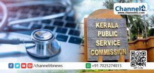 Read more about the article കൊറോണ ഭീതി; കേരളത്തിലെ ആരോഗ്യമേഖലയില്‍ അടുത്ത 24 മണിക്കൂറുകള്‍ക്കുള്ളില്‍ നടത്തുന്നത് 700 നിയമനങ്ങള്‍; തീരുമാനവുമായി പി.എസ്.സി
