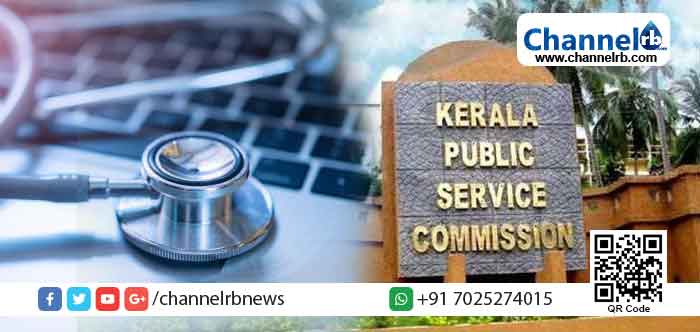 Read more about the article കൊറോണ ഭീതി; കേരളത്തിലെ ആരോഗ്യമേഖലയില്‍ അടുത്ത 24 മണിക്കൂറുകള്‍ക്കുള്ളില്‍ നടത്തുന്നത് 700 നിയമനങ്ങള്‍; തീരുമാനവുമായി പി.എസ്.സി