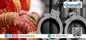 Read more about the article വിവാഹത്തട്ടിപ്പ്; മൂന്നാം വിവാഹത്തിന് ഒരുങ്ങിയ യുവാവിനെ ആദ്യ ഭാര്യമാർ ചേർന്ന് പിടികൂടി പോലിസിന്  കൈമാറി