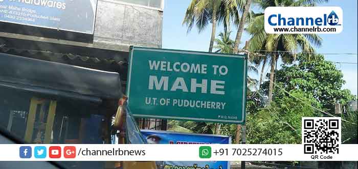 Read more about the article കൊറോണ വ്യാപനം തടയുന്നതിന്‍റെ ഭാഗം; മാഹിയില്‍ ബാറുകള്‍ അടച്ചിടാന്‍ പുതുച്ചേരി എക്‌സൈസ് ഡെപ്യൂട്ടി കമ്മീഷണറുടെ ഉത്തരവ് ഇറങ്ങി