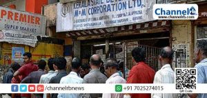 Read more about the article രാജ്യത്ത് സമ്പൂര്‍ണ ലോക്ക് ഡൗണ്‍ പ്രഖ്യാപിച്ച സാഹചര്യത്തിൽ സംസ്ഥാനത്തെ ബിവറേജസ് ഔട്ട്ലറ്റുകൾക്കും പൂട്ട് വീഴുന്നു