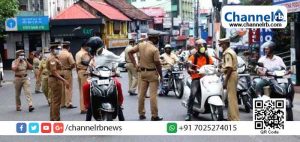 Read more about the article ലോക് ഡൗണ്‍ നിര്‍ദ്ദേശ ലംഘനം: കാസര്‍കോട് ജില്ലയില്‍  53 കേസുകള്‍ രജിസ്റ്റര്‍ ചെയ്തു