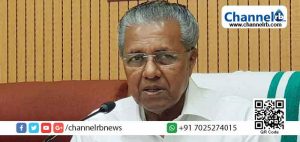 Read more about the article സംസ്ഥാനത്ത് വീണ്ടും സാലറി ചലഞ്ച് ആഹ്വാനം ചെയ്ത് മുഖ്യമന്ത്രി