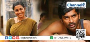 Read more about the article ’കര്‍ണന്‍’ ചിത്രീകരണം ആരംഭിച്ചു; ധനുഷിന്‍റെ നായികയായി രജിഷാ വിജയന്‍