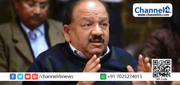 Read more about the article കൊറോണയെ പിടിച്ചുകെട്ടാന്‍ ഇതാണ് ഒരേയൊരു വഴി; കേന്ദ്ര ആരോഗ്യ മന്ത്രി ഹര്‍ഷവര്‍ദ്ധന്‍ പറയുന്നു