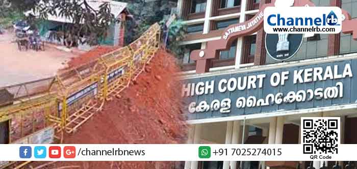 You are currently viewing കര്‍ണാടക അതിര്‍ത്തി അടച്ച സംഭവം;  വൈറസ് വ്യാപനം ചെറുക്കുന്നതിന്‍റെ പേരില്‍ മനുഷ്യജീവന്‍ പൊലിയുന്നത് അംഗീകരിക്കാനാവില്ല: ഹൈക്കോടതി