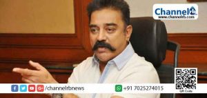 Read more about the article ‘ സാധാരണ ജോലി ചെയ്യുന്നവരാണ് ഇന്ത്യയിലെ 90 ശതമാനം ആളുകളും, ‘ഇവരെ സര്‍ക്കാര്‍ കാണാതെ പോകരുത്’; പ്രധാനമന്ത്രിയ്ക്ക് തുറന്ന കത്തെഴുതി കമല്‍ഹാസന്‍