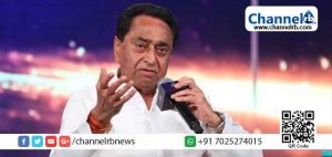 Read more about the article മധ്യപ്രദേശിൽ കോൺഗ്രസ് സർക്കാർ വീണു; മുഖ്യമന്ത്രി കമൽനാഥ് രാജി പ്രഖ്യാപിച്ചത് നിയമസഭയിൽ വിശ്വാസ വോട്ടെടുപ്പ് നടക്കാൻ മണിക്കൂറുകൾ മാത്രം ശേഷിക്കേ