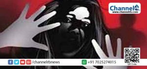 Read more about the article ദമ്പതിമാരെ ഷെഡ്ഡില്‍ കെട്ടിയിട്ട് മൂന്ന് ദിവസത്തോളം കൂട്ടബലാത്സംഗത്തിനിരയാക്കി; ക്രൂരത നടന്നത് കണ്ണൂരിൽ