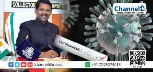 Read more about the article കോവിഡ് പ്രതിരോധത്തിന്‍റെ 333  കാസര്‍കോടന്‍ ദിനങ്ങള്‍