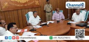 Read more about the article കോവിഡ് 19 ലോക്ക് ഡൌണ്‍: ബി.പി.എല്‍ കുടുംബങ്ങള്‍ക്ക് അരി ഉള്‍പ്പെടെയുള്ള ഭക്ഷ്യവസ്തുക്കളുടെ കിറ്റ് സര്‍ക്കാര്‍ സൗജന്യമായി നല്‍കും