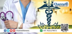 Read more about the article കാസര്‍കോട് ജില്ലയിൽ  ആധുനിക സൗകര്യങ്ങളോടു കൂടിയ സൂപ്പർ സ്പെഷ്യലിറ്റി ഹോസ്പിറ്റൽ അനിവാര്യം:  കെ.ജി.എം.ഒ.എ