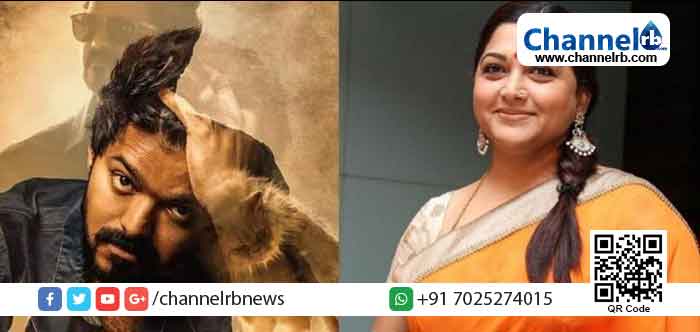 Read more about the article നടന്‍ വിജയ് സിനിമകള്‍ക്ക് വേണ്ടി കൈപ്പറ്റിയ പ്രതിഫലത്തിന്‍റെ വിവരങ്ങള്‍ പുറത്തുവിട്ട് നടി ഖുശ്ബു