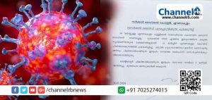 Read more about the article കേരളത്തിൽ ആദ്യ കൊവിഡ് മരണം; മരിച്ചത് മ‍ട്ടാഞ്ചേരി സ്വദേശി; സംസ്ക്കാര ചടങ്ങുകള്‍ സുരക്ഷാ മാനദണ്ഡങ്ങളെല്ലാം പാലിച്ച്; ഭാര്യയും കോവിഡ് രോഗത്തിന് ചികിത്സയിൽ