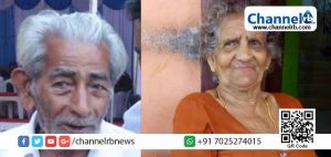 Read more about the article കുറ്റിക്കോലിനെ ദുഖഃസാന്ദ്രമാക്കി മണിക്കൂറുകളുടെ ഇടവേളകളിൽ നടന്നത് രണ്ട് മരണം