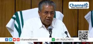 Read more about the article കേരളത്തിൽ ഇന്ന്  14 പേര്‍ക്ക് കൂടി കോവിഡ് സ്ഥിരീകരിച്ചു; ആറുപേര്‍ കാസര്‍കോട് ജില്ലക്കാർ; ലോക്ക് ഡൗൺ ദിനങ്ങളിൽ ഗൗരവം ഉൾക്കൊണ്ട് എല്ലാവരും പെരുമാറണമെന്ന് മുഖ്യമന്ത്രി