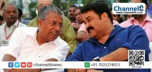 Read more about the article ‘ആരെയൊക്കെയാണ് മഹാമാരിയുടെ ഈ നാളിൽ ഒരു മുഖ്യമന്ത്രി ഓർത്തെടുത്ത് കരുതലോടെ ചേർത്തു നിർത്തുന്നത്’; നമ്മള്‍ സുരക്ഷിതരാണെന്ന് നടന്‍ മോഹന്‍ലാല്‍