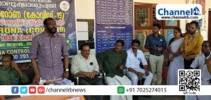 Read more about the article ബ്രേക്ക് ദ ചെയിൻ: നീലേശ്വരം റെയിൽവേ സ്റ്റേഷനിൽ 24 മണിക്കൂറും പ്രവർത്തിക്കുന്ന കൊറോണ ഹെൽപ് ഡെസ്ക് ആരംഭിച്ചു