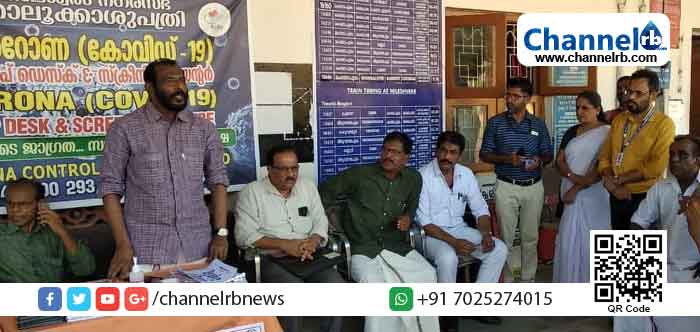 Read more about the article ബ്രേക്ക് ദ ചെയിൻ: നീലേശ്വരം റെയിൽവേ സ്റ്റേഷനിൽ 24 മണിക്കൂറും പ്രവർത്തിക്കുന്ന കൊറോണ ഹെൽപ് ഡെസ്ക് ആരംഭിച്ചു