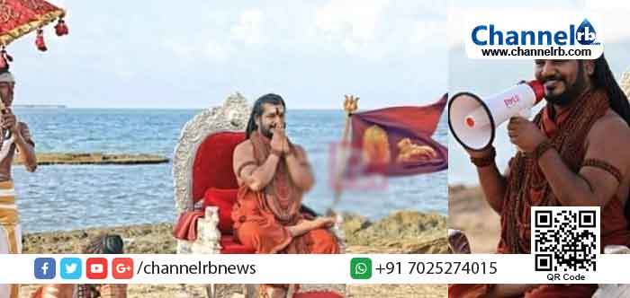 You are currently viewing ഞാന്‍ സ്വയം കൈലാസം എന്ന പുതിയ രാജ്യം സൃഷ്ടിക്കാന്‍ ശ്രമിച്ചപ്പോള്‍ ചില ഇന്ത്യക്കാര്‍ എന്നെ പരിഹസിച്ചു; തന്നെ കളിയാക്കിയവര്‍ ഇപ്പോള്‍ കൊറോണയില്‍ല്‍ നിന്ന് രക്ഷപ്പെടാന്‍ സ്വയംതടവില്‍; പരിഹാസവുമായി ആള്‍ ദൈവം നിത്യാനന്ദ