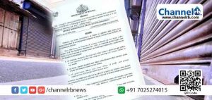 Read more about the article കാസർകോട്ടെ നിയന്ത്രണം: കർശന നിർദേശങ്ങളുമായി ചീഫ് സെക്രട്ടറിയുടെ ഉത്തരവിറങ്ങി; അർദ്ധരാത്രിമുതൽ പ്രാബല്യം; ലംഘിക്കുന്നവർക്കെതിരെ നടപടി