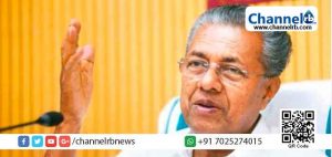 Read more about the article 20,000 കോടിയുടെ ‘കോവിഡ് പാക്കേജ്’: കുടുംബശ്രീ വായ്പകള്‍ക്ക് 2000 കോടി; തൊഴിലുറപ്പ് പദ്ധതിയിലേക്ക് 2000 കോടി; ക്ഷേമപെന്‍ഷനുകള്‍ നേരത്തെ; ഇത് കൊറോണ പ്രതിരോധത്തിന്‍റെ കേരളാ മാതൃക