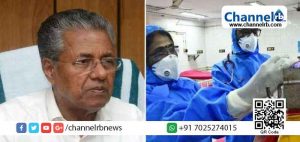 Read more about the article സംസ്ഥാനത്ത് ഇന്ന് 7631 പേര്‍ക്ക് കോവിഡ്; കാസര്‍കോട് 251; പുതിയ ഹോട്ട് സ്‌പോട്ടുകള്‍ 12