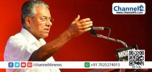 Read more about the article യു.ഡി.എഫ് അഴിമതിയുടെ ആഴങ്ങളില്‍ മുങ്ങുന്നു; സര്‍ക്കാരിന്‍റെ നേട്ടങ്ങള്‍ മറയ്ക്കാന്‍ അപവാദ പ്രചരണങ്ങള്‍ക്ക് കഴിയില്ല: മുഖ്യമന്ത്രി