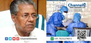 Read more about the article സംസ്ഥാനത്ത് ഇന്ന് 2476 പേര്‍ക്ക് കോവിഡ് സ്ഥിരീകരിച്ചു; കാസർകോട് ജില്ലയില്‍ –  101; സമ്പര്‍ക്കത്തിലൂടെ രോഗം ബാധിച്ച 2243 പേരില്‍ 175 പേരുടെ ഉറവിടം വ്യക്തമല്ല