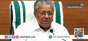 Read more about the article സംസ്​ഥാനത്ത്​ പുതുതായി ഏഴുപേര്‍ക്ക്​ കൂടി കോവിഡ്-19 സ്​ഥിരീകരിച്ചു; കാസർകോട് ഇന്ന് രണ്ടുപേർക്ക്  കൊറോണ; ജില്ലയ്ക്ക് വേണ്ടി പ്രത്യേക ആക്ഷന് പ്ലാൻ തയ്യാറാക്കും