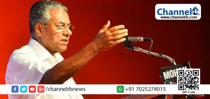 Read more about the article പ്രവർത്തിക്കുന്നത് നവ കേരളം സൃഷ്ടിക്കുക എന്ന ലക്ഷ്യത്തോടെ;  മുന്നോട്ട് കുതിക്കാനുള്ള ആത്മവിശ്വാസം എൽ.ഡി.എഫിനും സർക്കാരിനും ഉണ്ട്: മുഖ്യമന്ത്രി