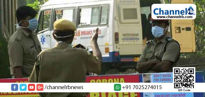 Read more about the article കേരളത്തിൽ 42 പോലീസുകാര്‍ ഹോം ക്വാറന്റൈനില്‍; ഇവർ തിരുവനന്തപുരം വിമാനത്താവളത്തിലും റെയില്‍വേ സ്റ്റേഷനിലും ഡ്യൂട്ടിയിലുണ്ടായിരുന്നവർ