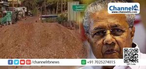 Read more about the article കാസര്‍കോട് അതിര്‍ത്തി റോഡുകള്‍ കര്‍ണാടക മണ്ണിട്ട്‌ അടച്ച സംഭവം; പ്രധാനമന്ത്രിയുടെ ശ്രദ്ധയില്‍പ്പെടുത്തുമെന്ന് മുഖ്യമന്ത്രി