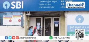 Read more about the article മാന്ദ്യകാലത്തില്‍ നിബന്ധനകള്‍ക്ക്  ഇളവ്; സേ​വിം​ഗ്സ് അ​ക്കൗ​ണ്ടു​ക​ളി​ല്‍ മി​നി​മം ബാ​ല​ന്‍​സ് വേ​ണ്ടെ​ന്ന് എസ്.ബി.ഐ