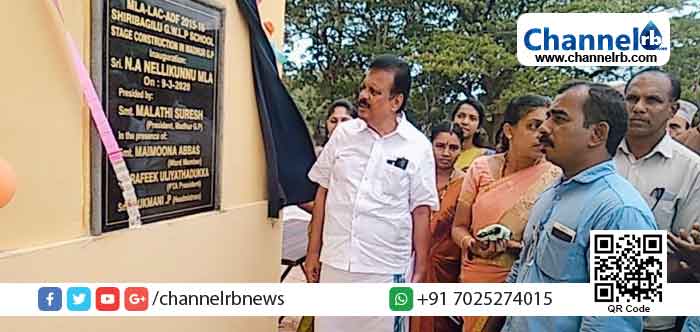 Read more about the article എം.എൽ.എ.ഫണ്ടുപയോഗിച്ച് നിർമ്മിച്ച സ്റ്റേജ് കെട്ടിടം സ്കൂളിന് സമർപ്പിച്ചു