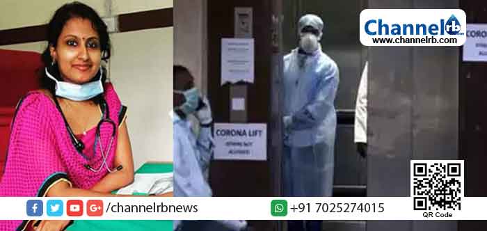 Read more about the article പനിയുള്ള രോഗി ഖത്തറിലേക്ക് കടന്നു; വിവരം സമൂഹമാധ്യമങ്ങളിലൂടെ പുറത്തുവിട്ട ഡോക്ടറുടെ പണിപോയി; സംഭവം തൃശൂരില്‍