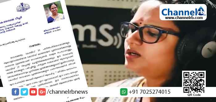 Read more about the article ‘ജീവിതം മനോഹരം എത്ര സുന്ദരം’  വൈറസിനെതിരെ പ്രതിരോധ സന്ദേശഗാനം; അഭിനന്ദനവുമായി ആരോഗ്യമന്ത്രി
