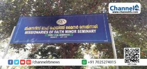 Read more about the article വിലക്ക് ലംഘിച്ച് കൂട്ട പ്രാര്‍ത്ഥന; വയനാട്ടില്‍ വൈദികനും കന്യാസ്ത്രീകളും ഉൾപ്പെടെ പത്ത് പേര്‍ അറസ്റ്റില്‍